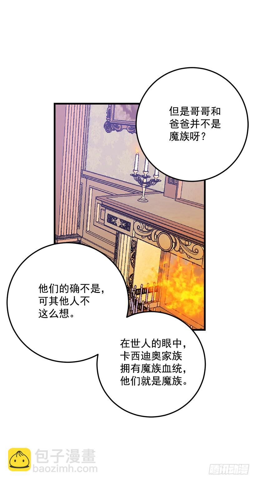 成为国王的人16