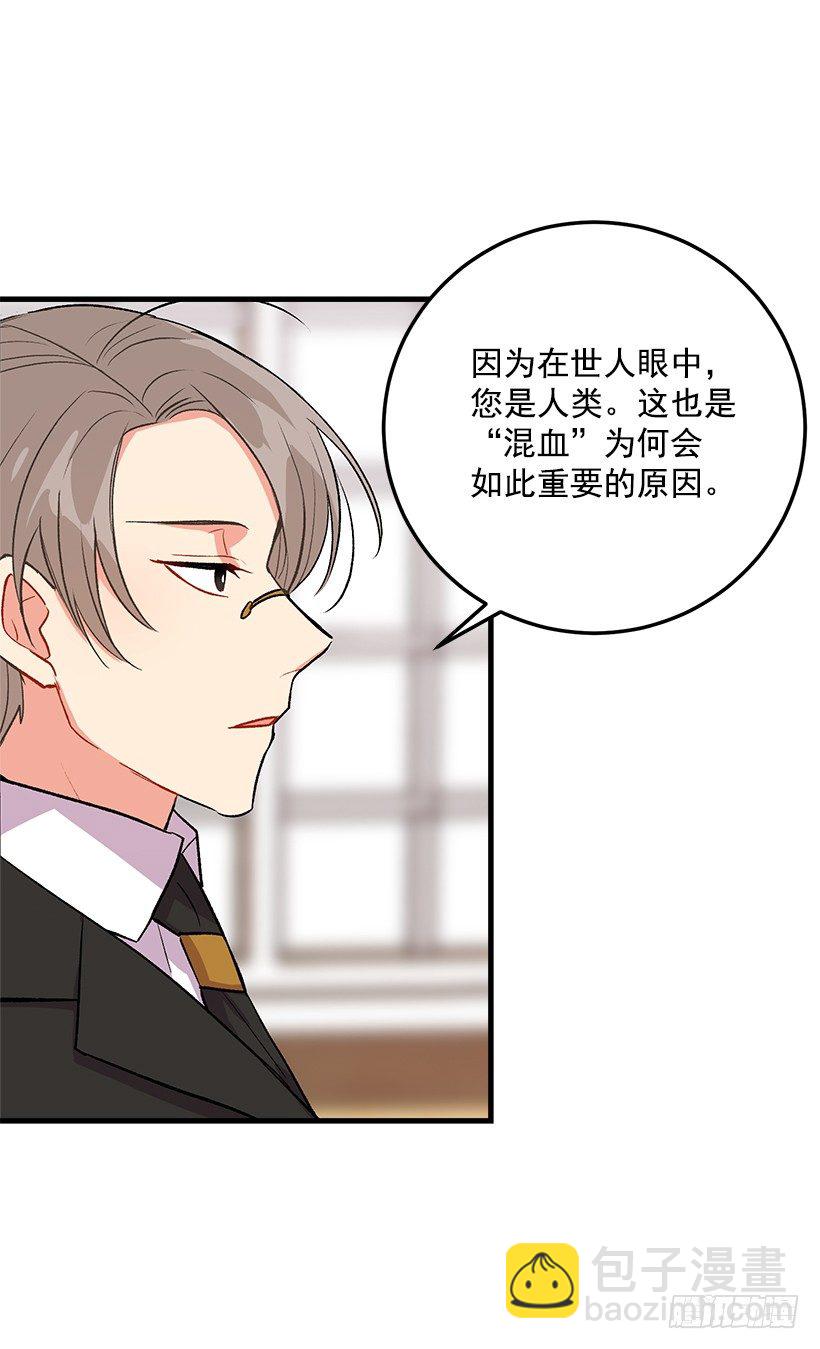 成为国王的人23