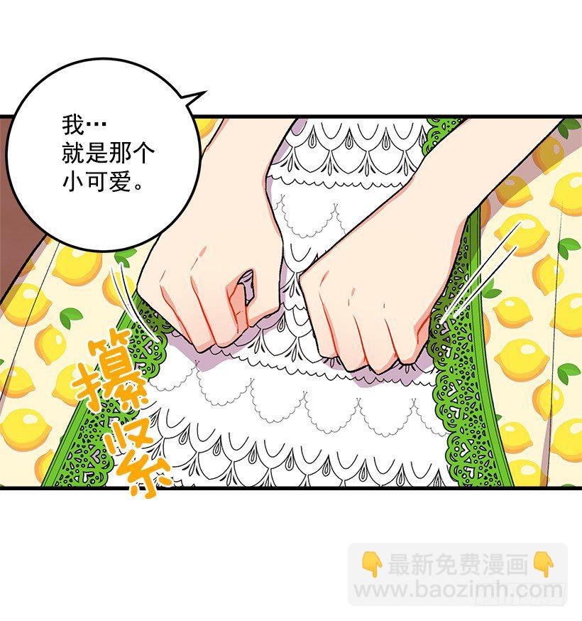 成为国王的人35