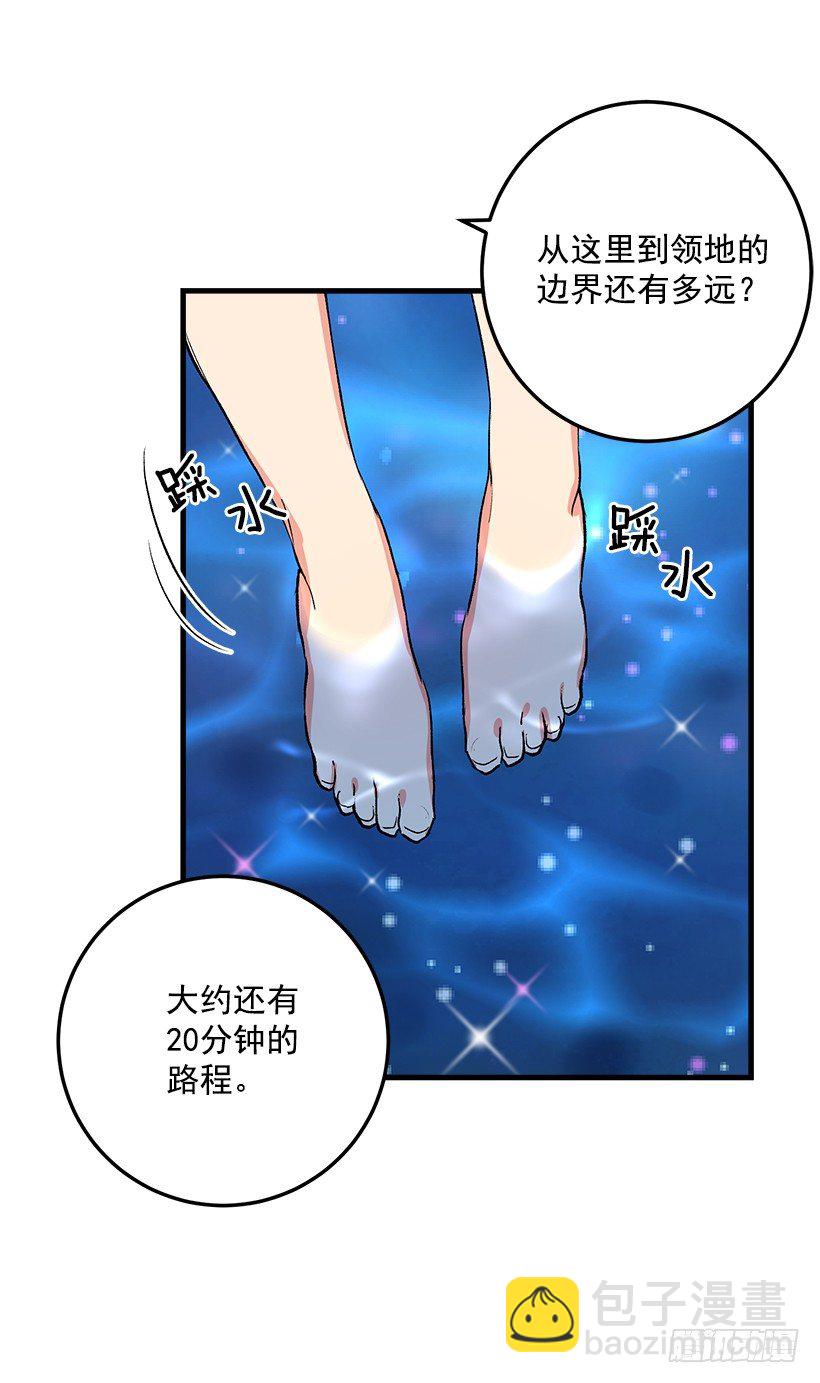 成为国王的人5