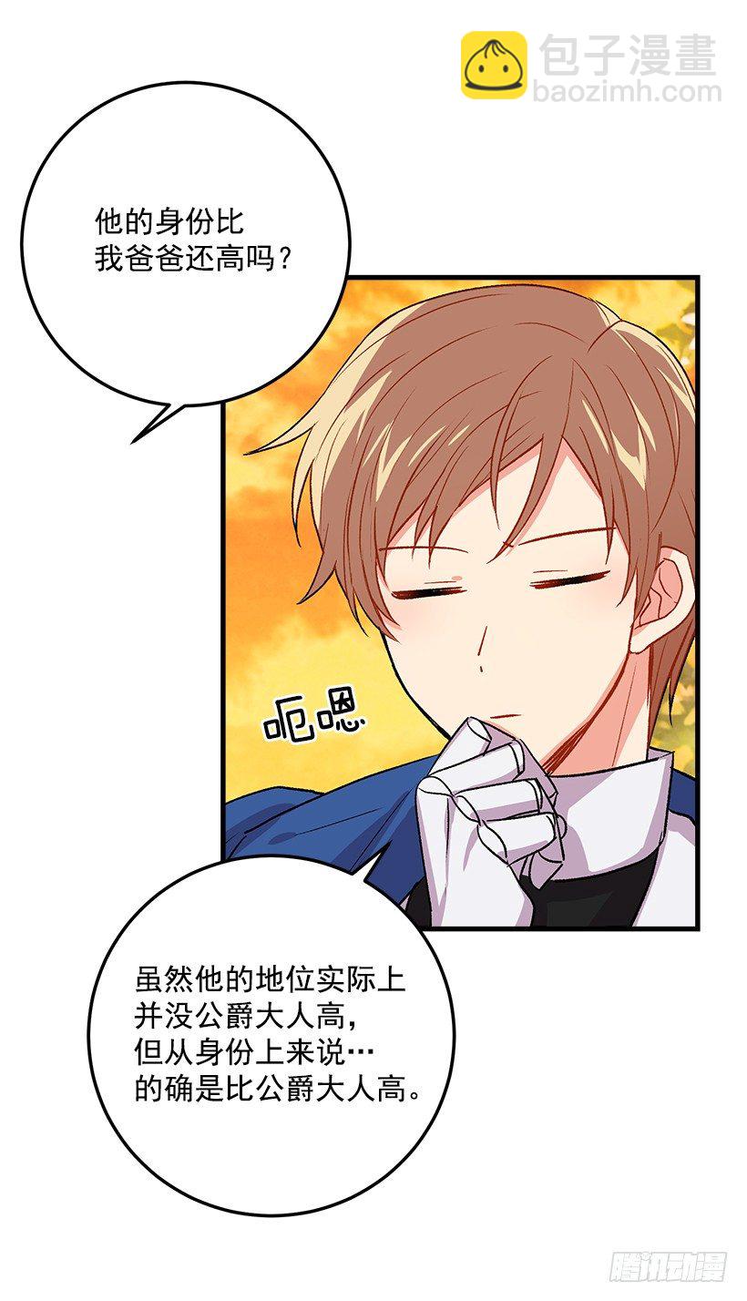监视爸爸11
