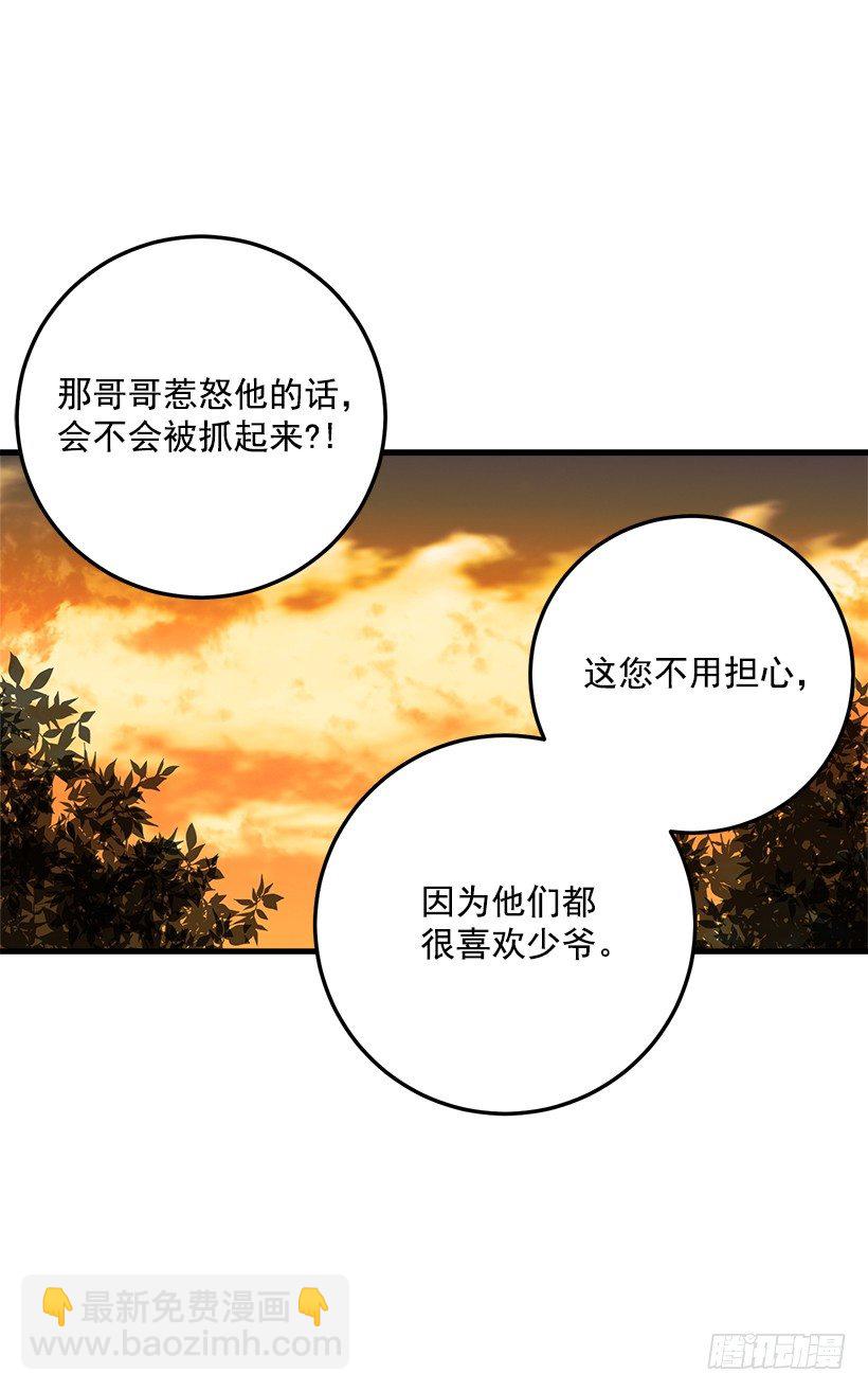 监视爸爸13