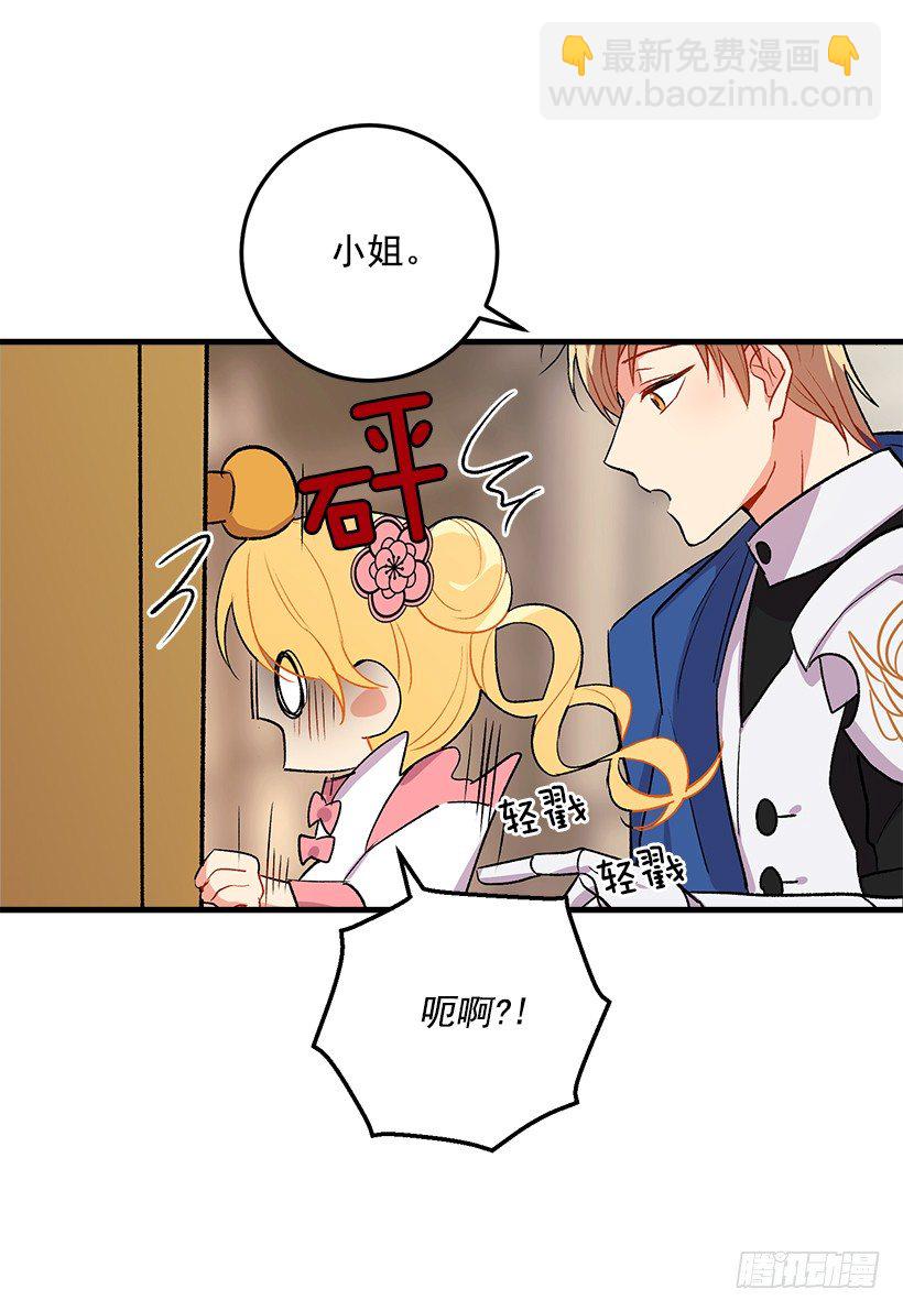 监视爸爸18
