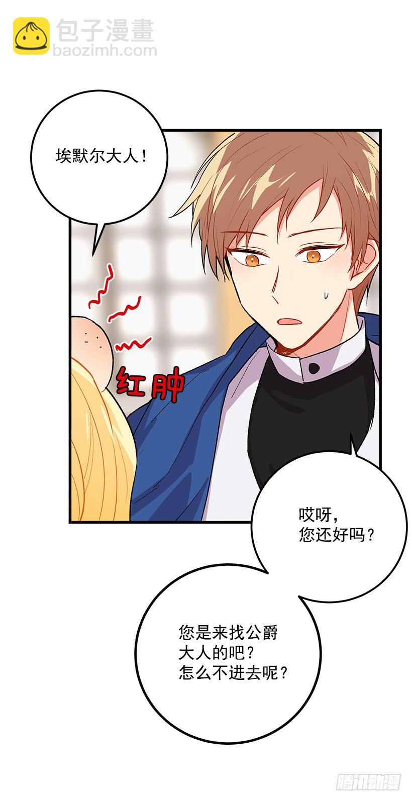 监视爸爸19