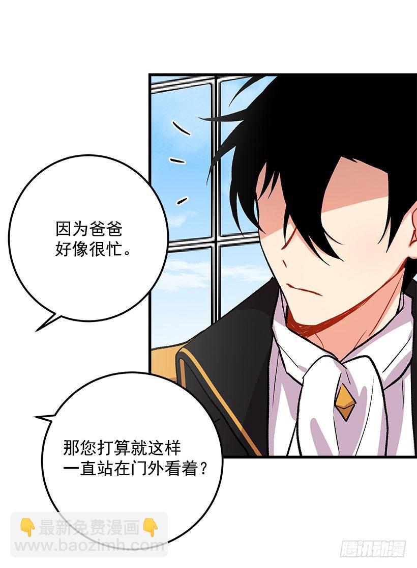 监视爸爸20