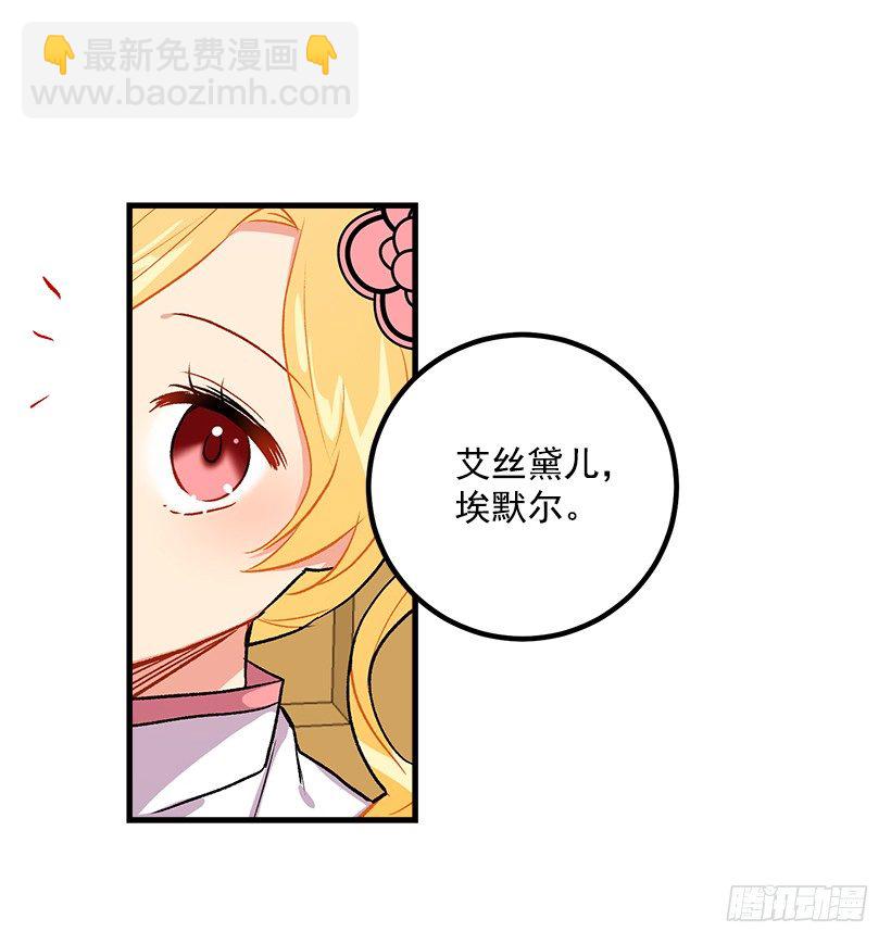 监视爸爸22