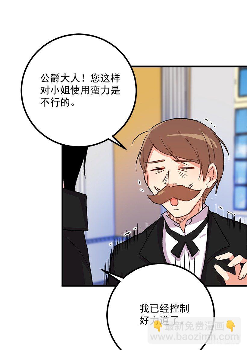 监视爸爸28