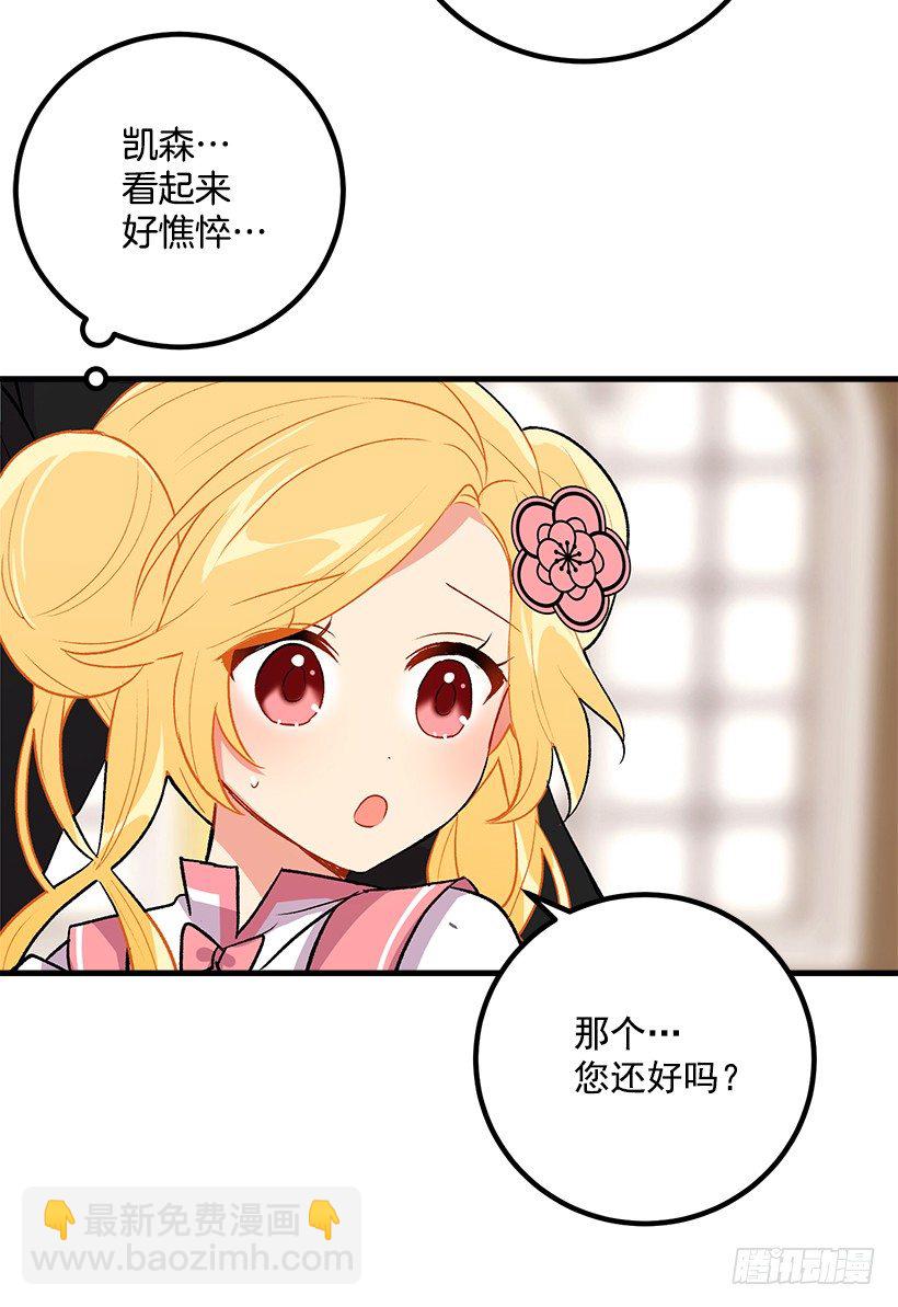 监视爸爸29