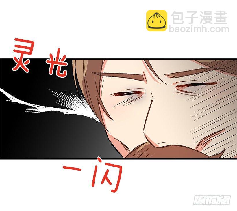监视爸爸31