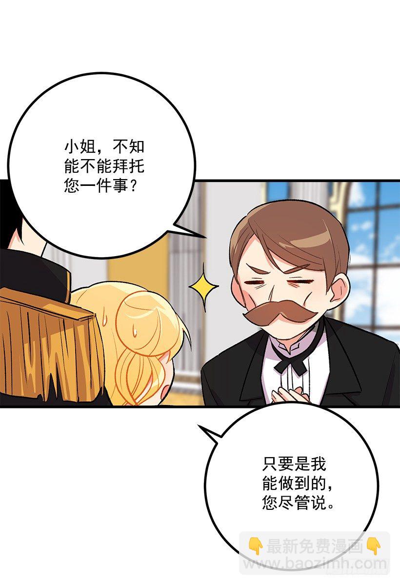 监视爸爸32