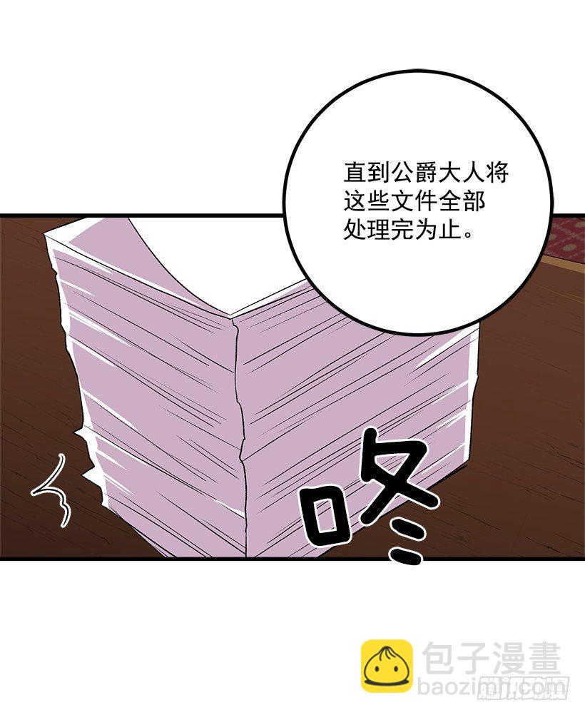 监视爸爸34