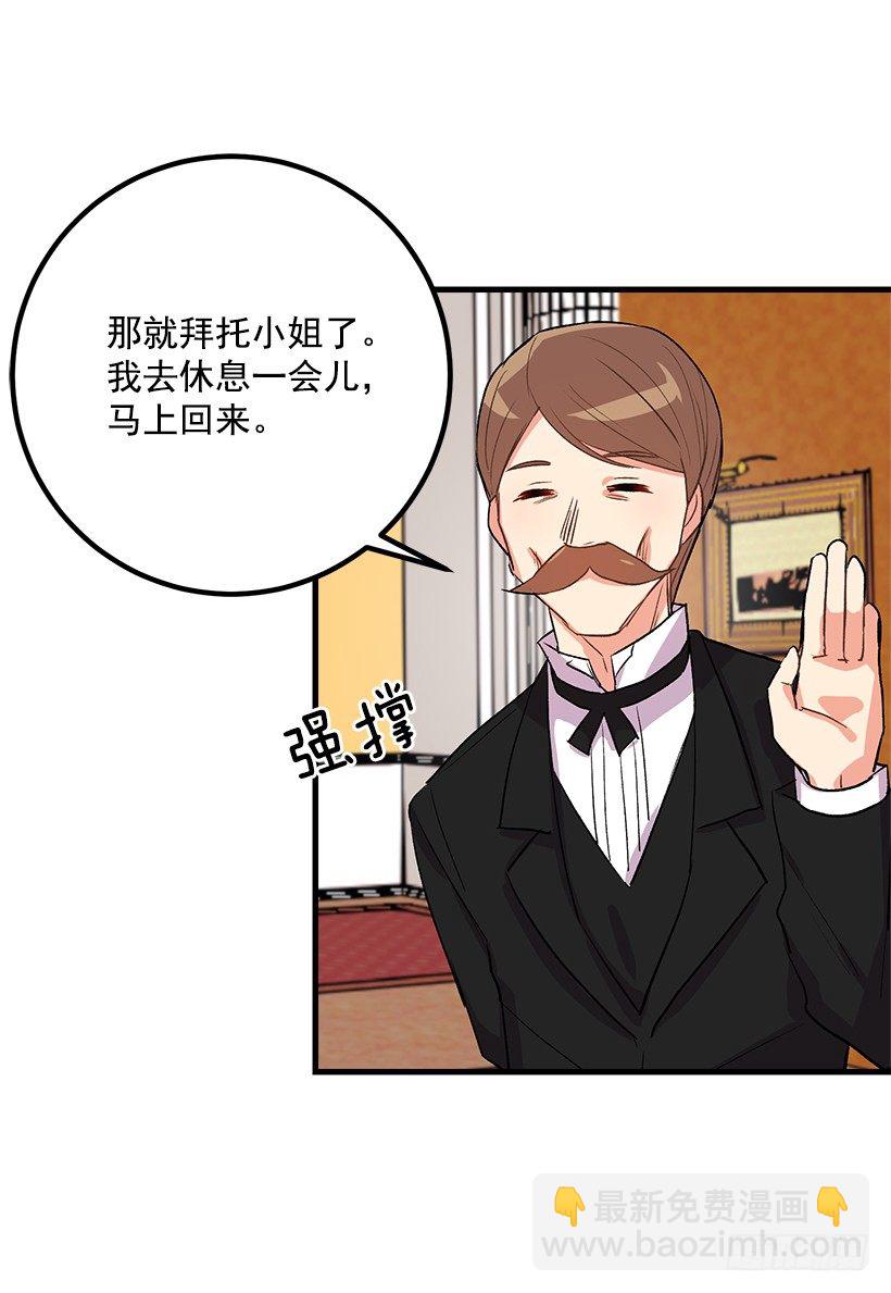 监视爸爸35