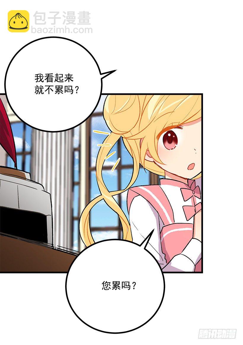 监视爸爸38