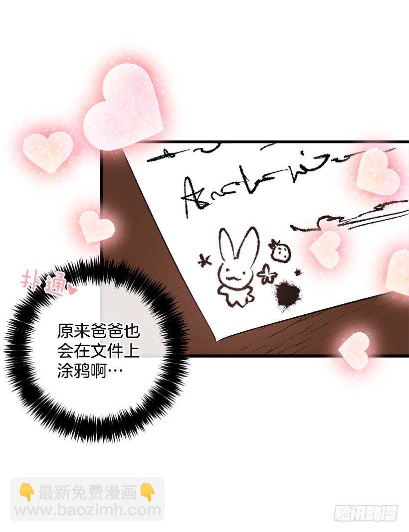 监视爸爸39