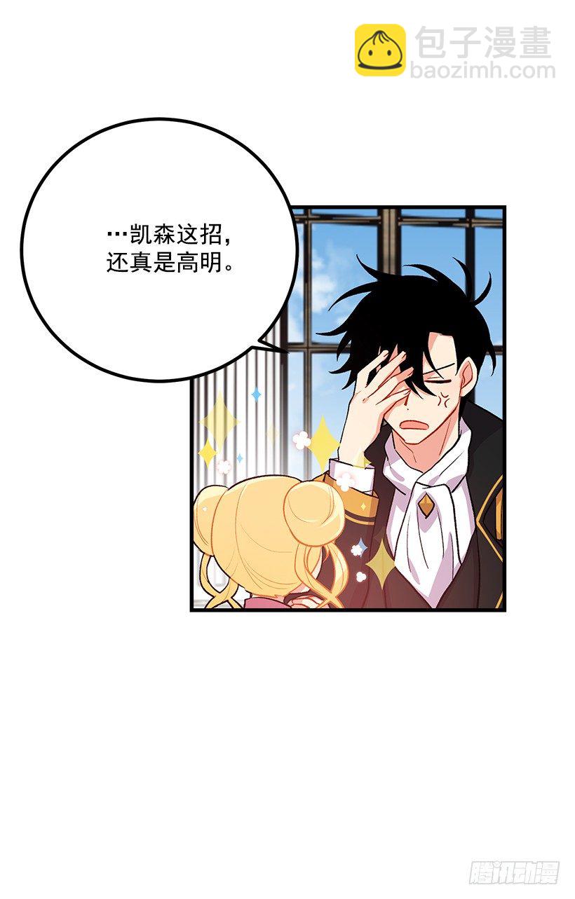 监视爸爸42