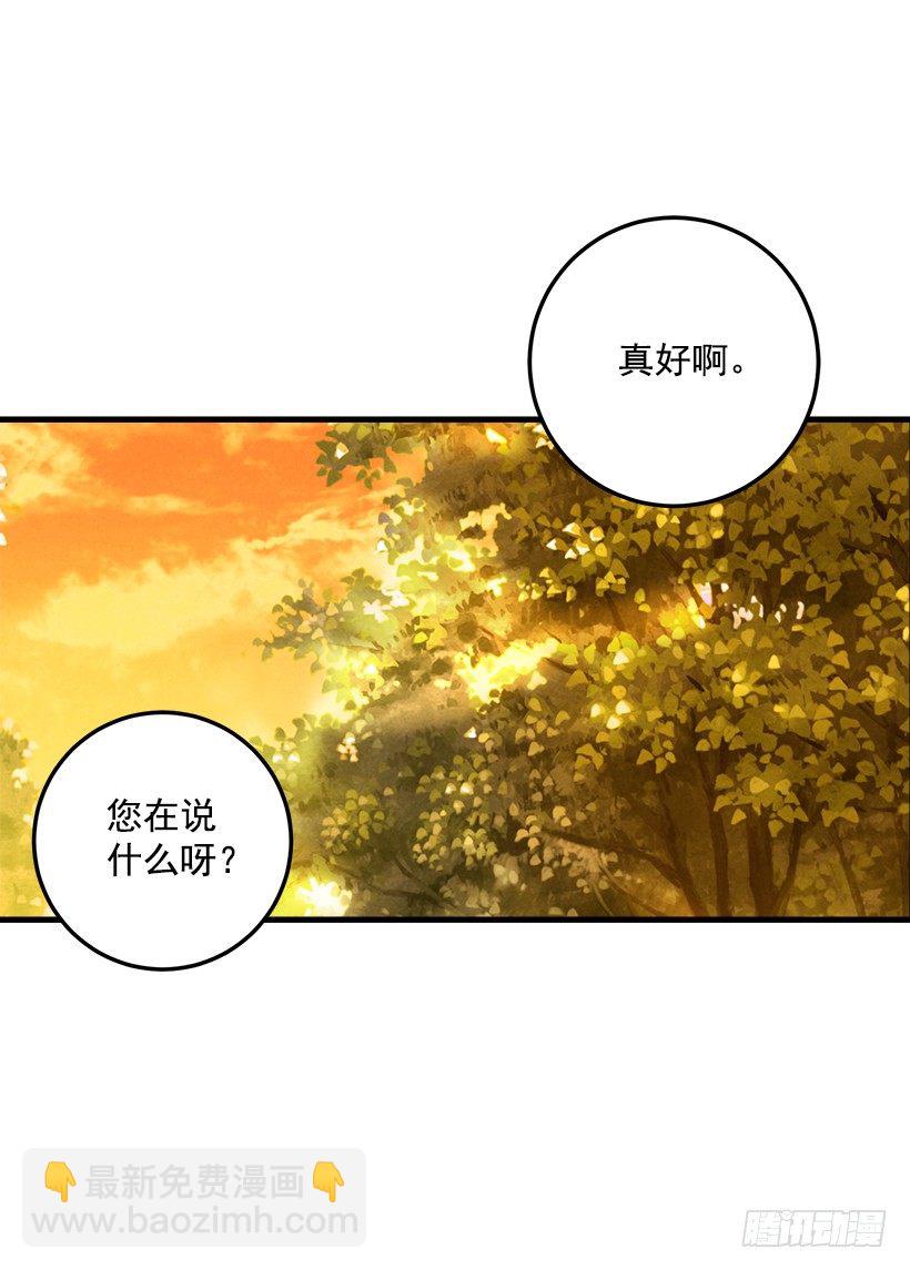 监视爸爸5