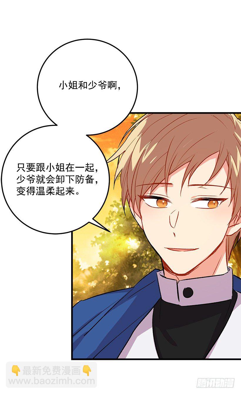 监视爸爸6