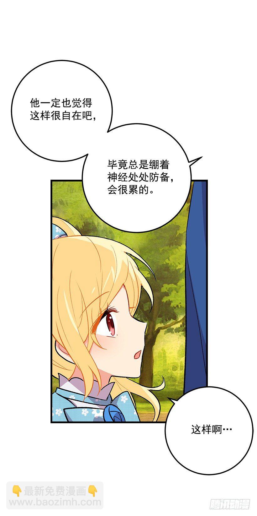 监视爸爸7