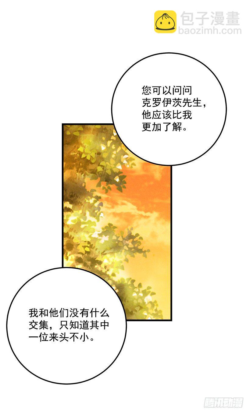 监视爸爸9