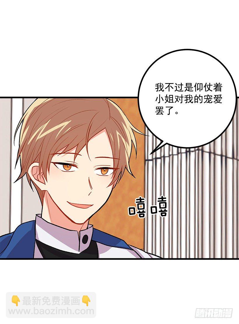 以生命起誓10