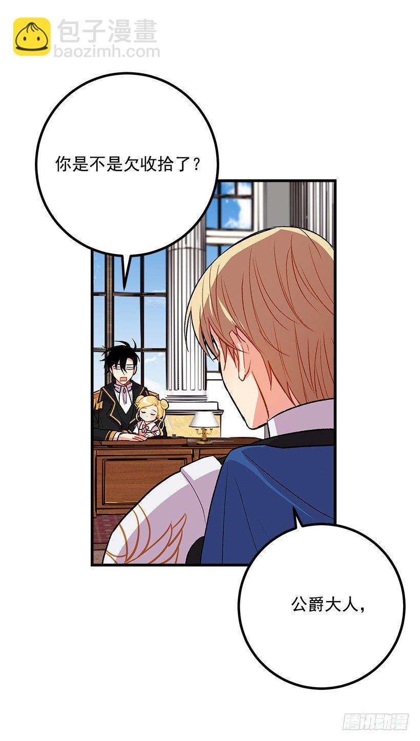 以生命起誓11