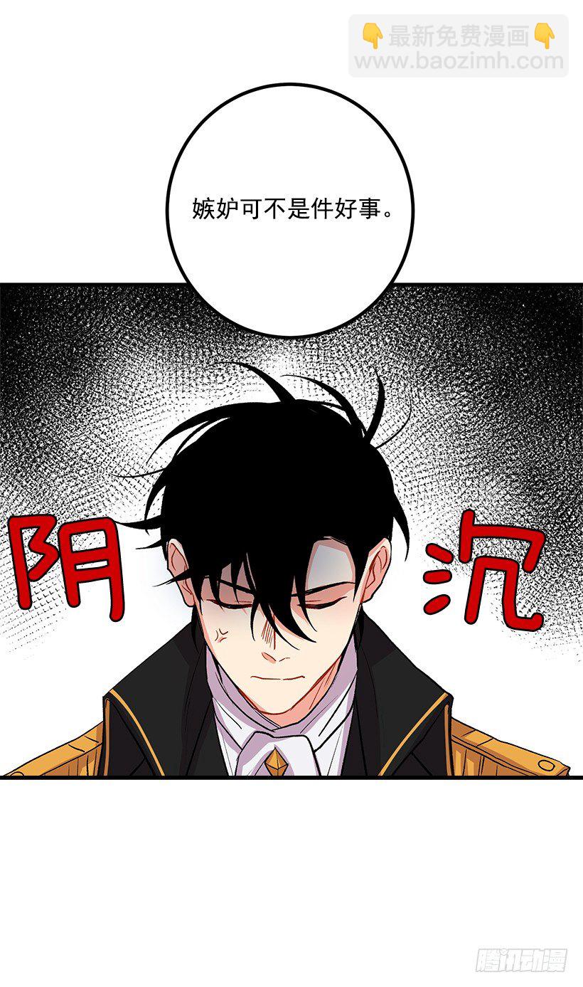 以生命起誓12