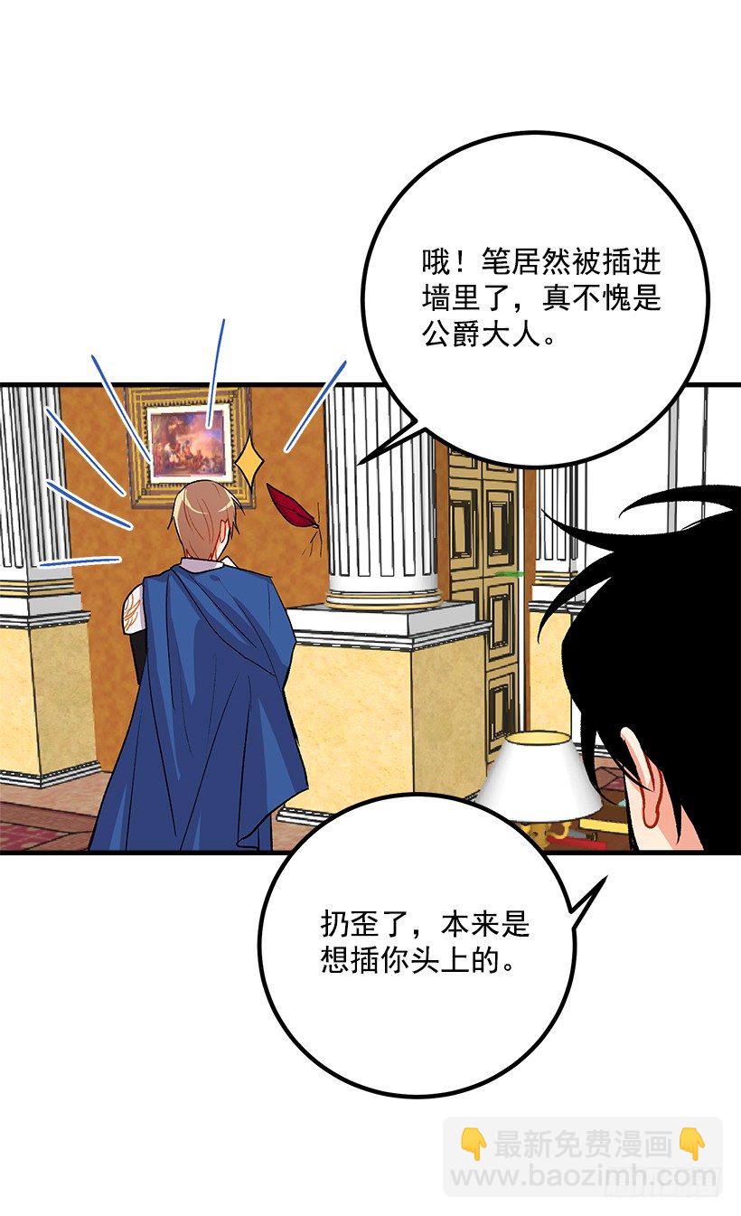 以生命起誓14
