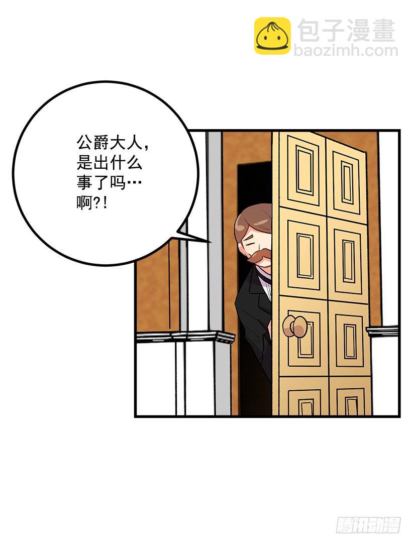 以生命起誓15
