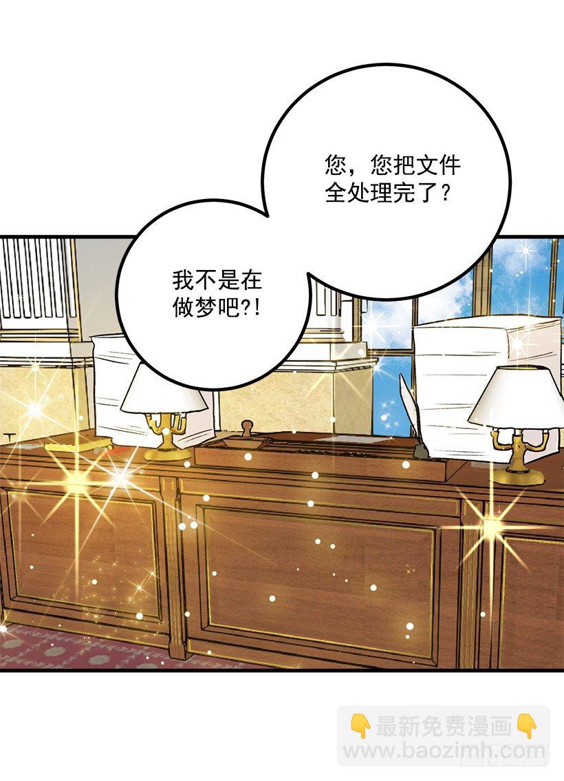 以生命起誓16