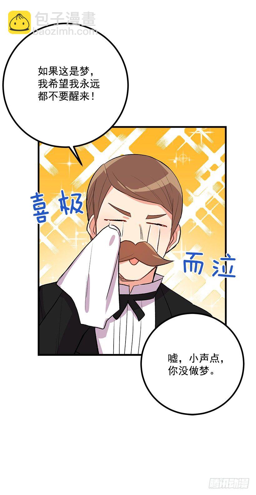 以生命起誓17
