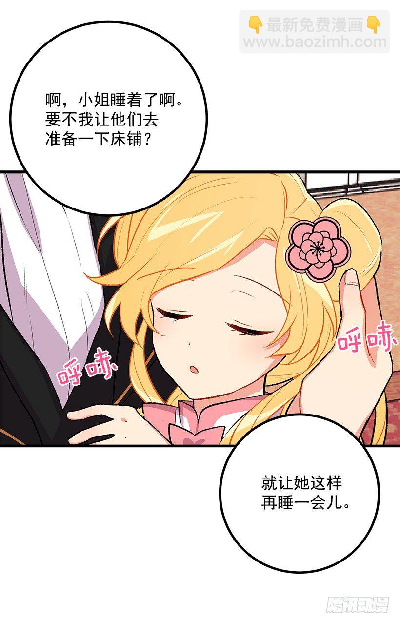 以生命起誓18
