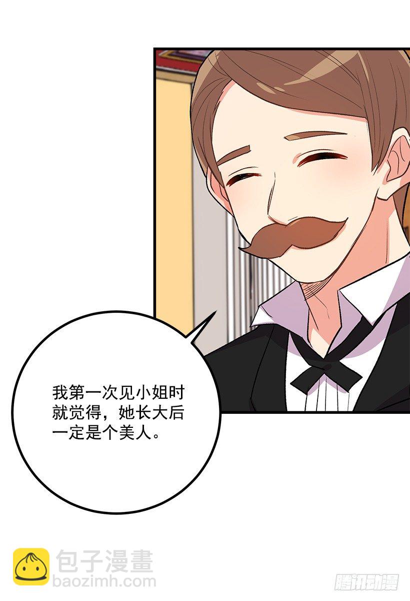 以生命起誓19