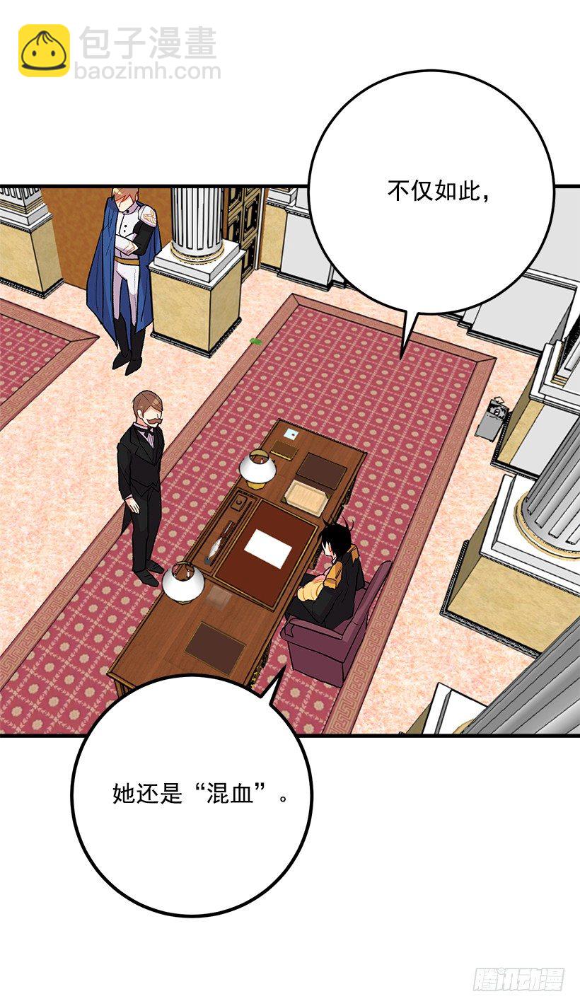 以生命起誓20