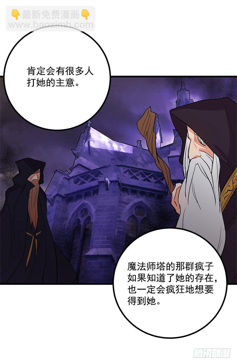 以生命起誓21
