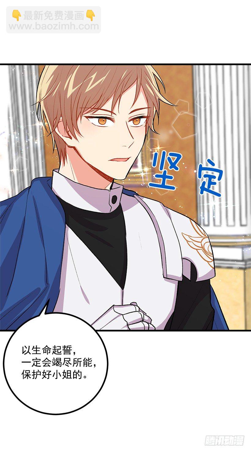 以生命起誓23