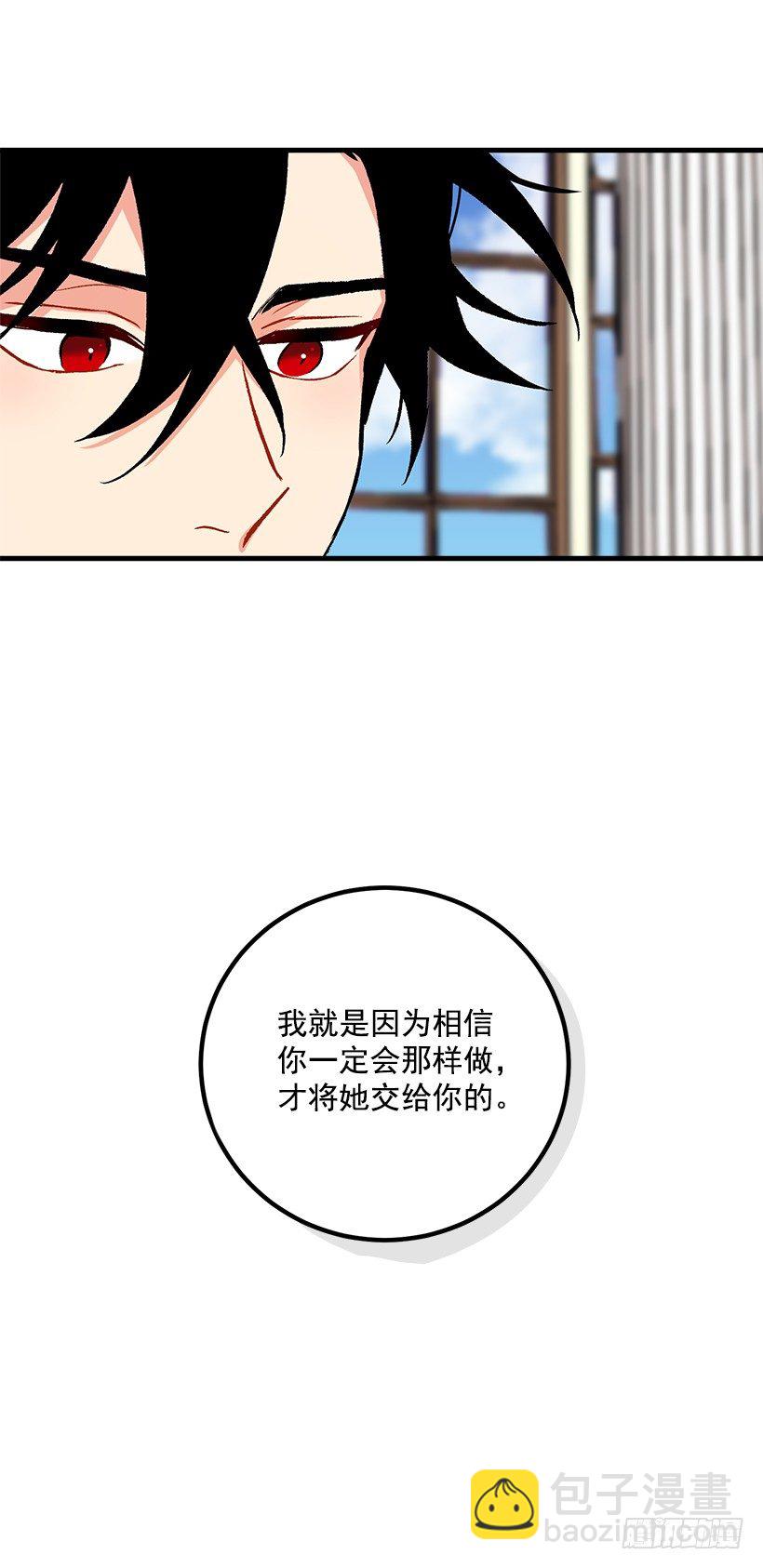 以生命起誓25