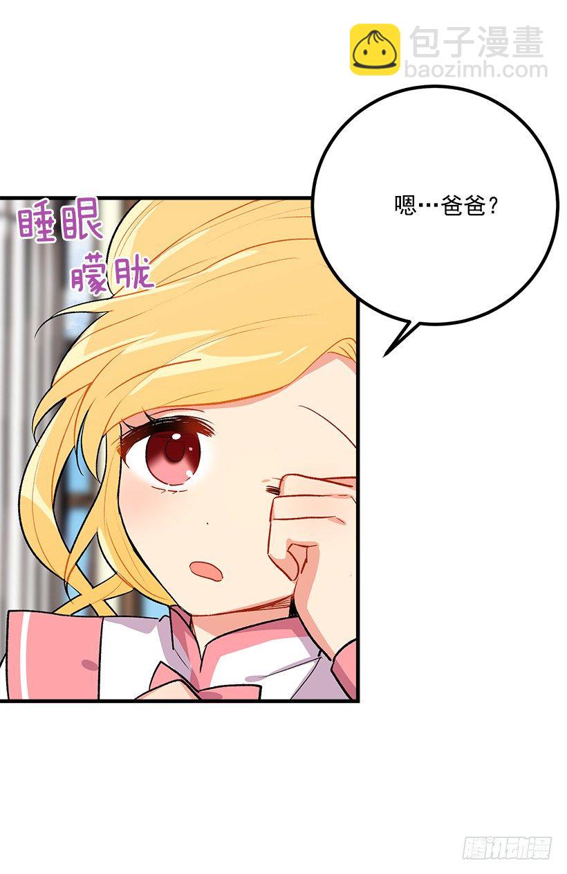 以生命起誓27