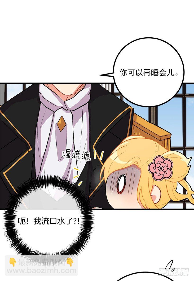 以生命起誓29