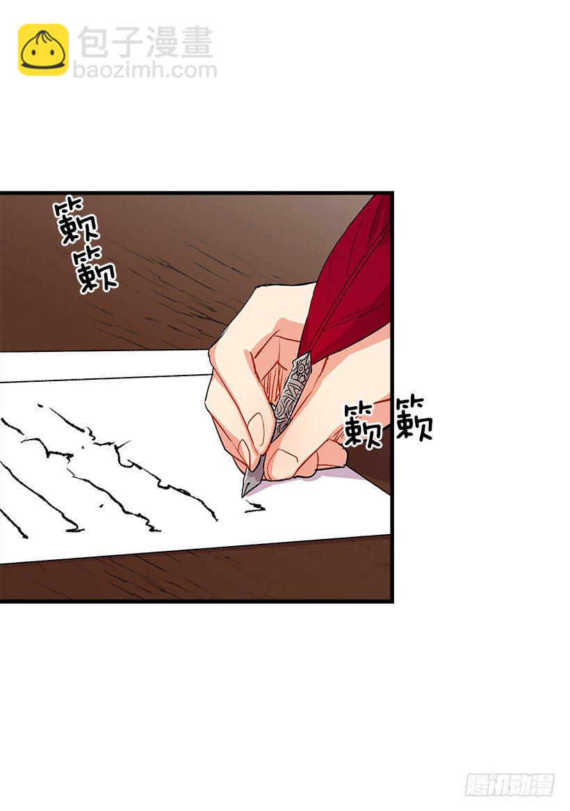 以生命起誓3
