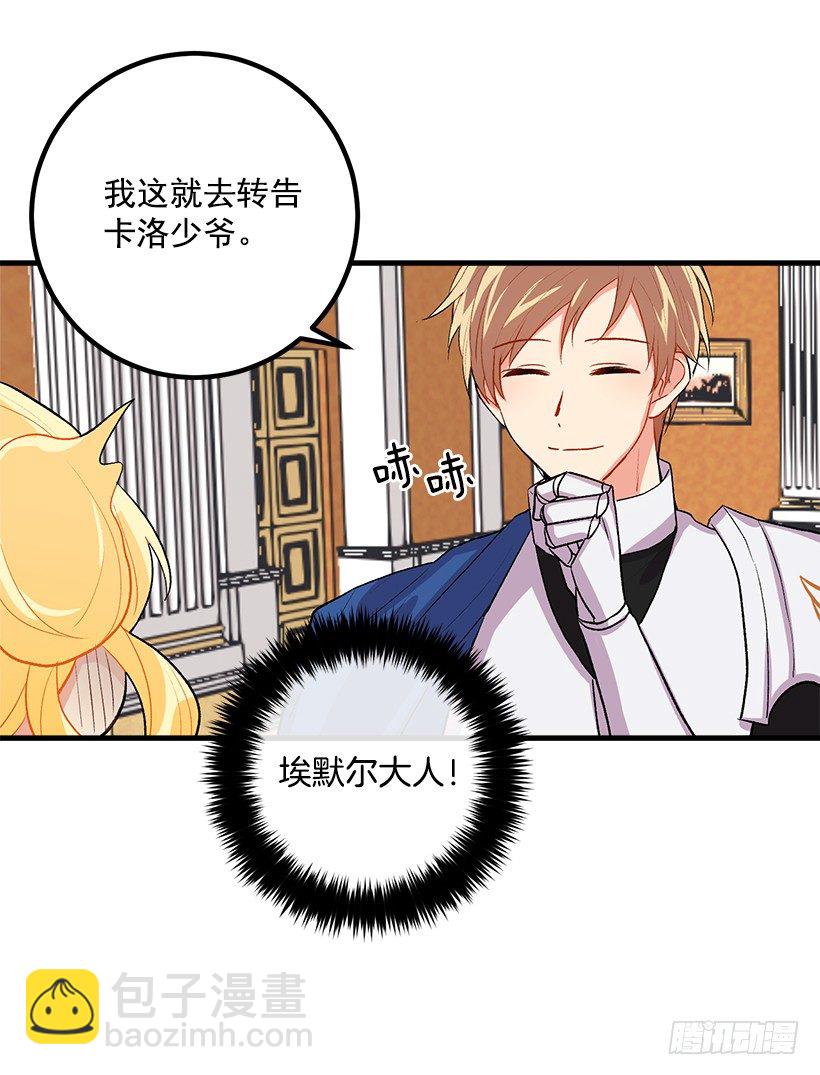 以生命起誓31