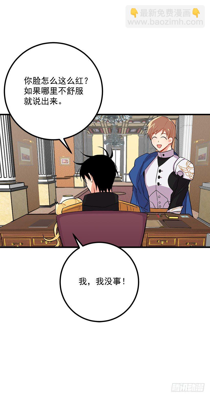 以生命起誓33