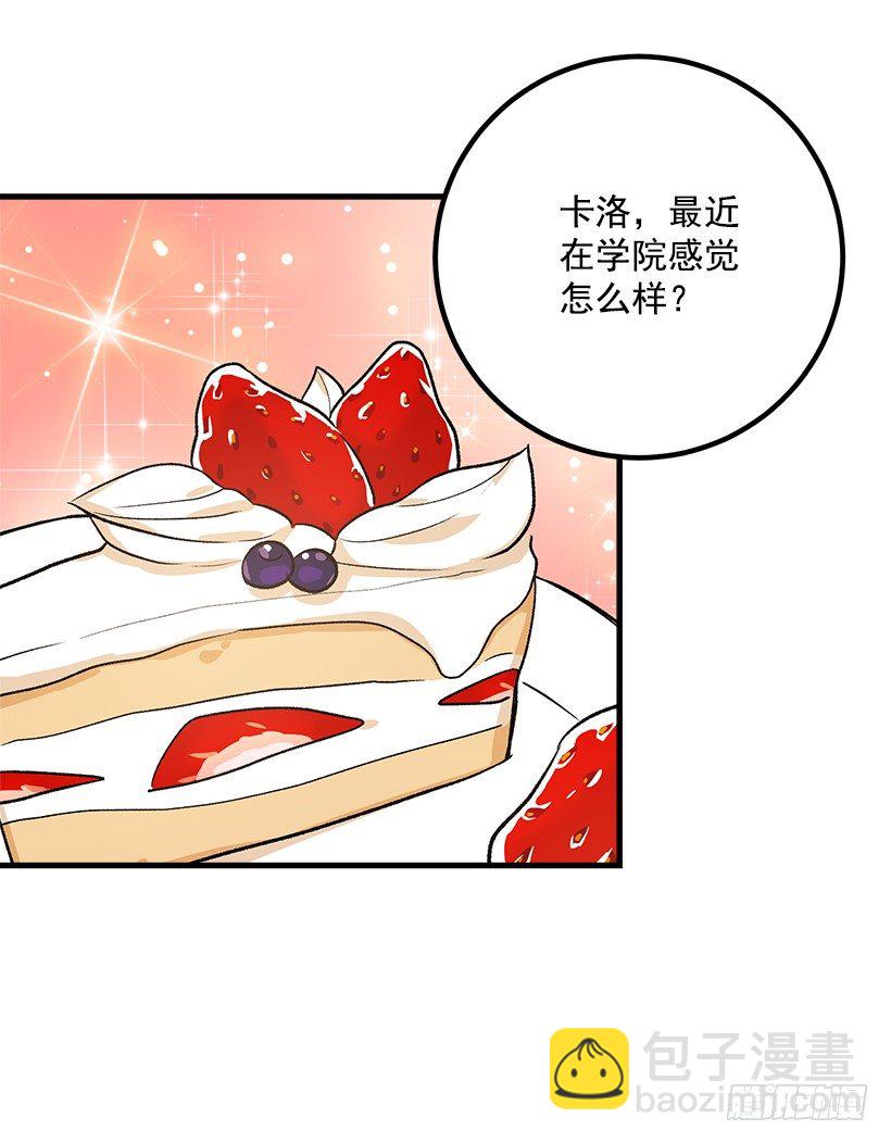 以生命起誓34