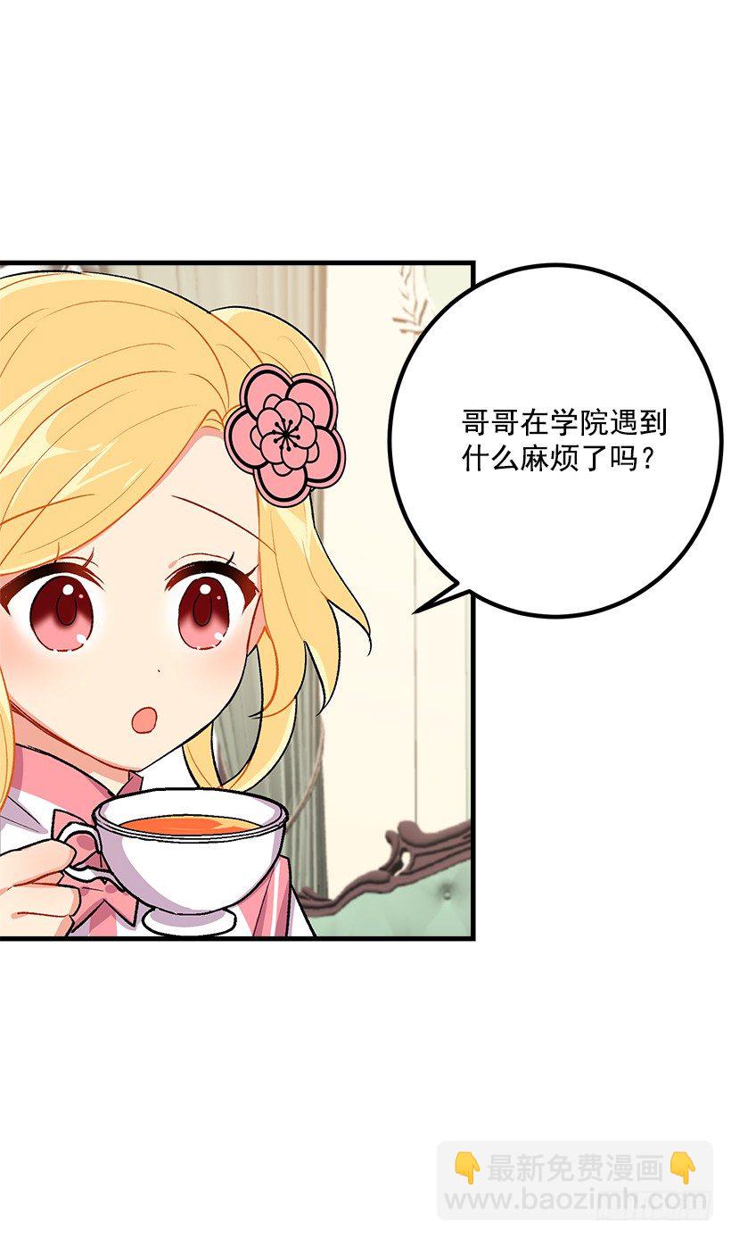 以生命起誓36
