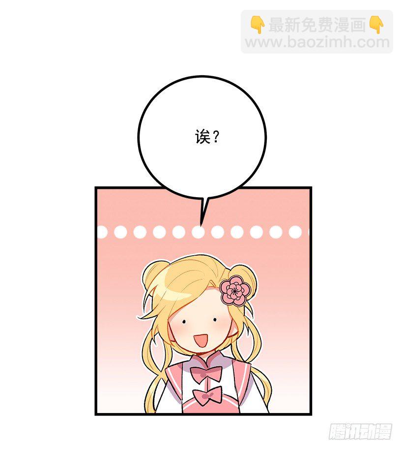 以生命起誓38