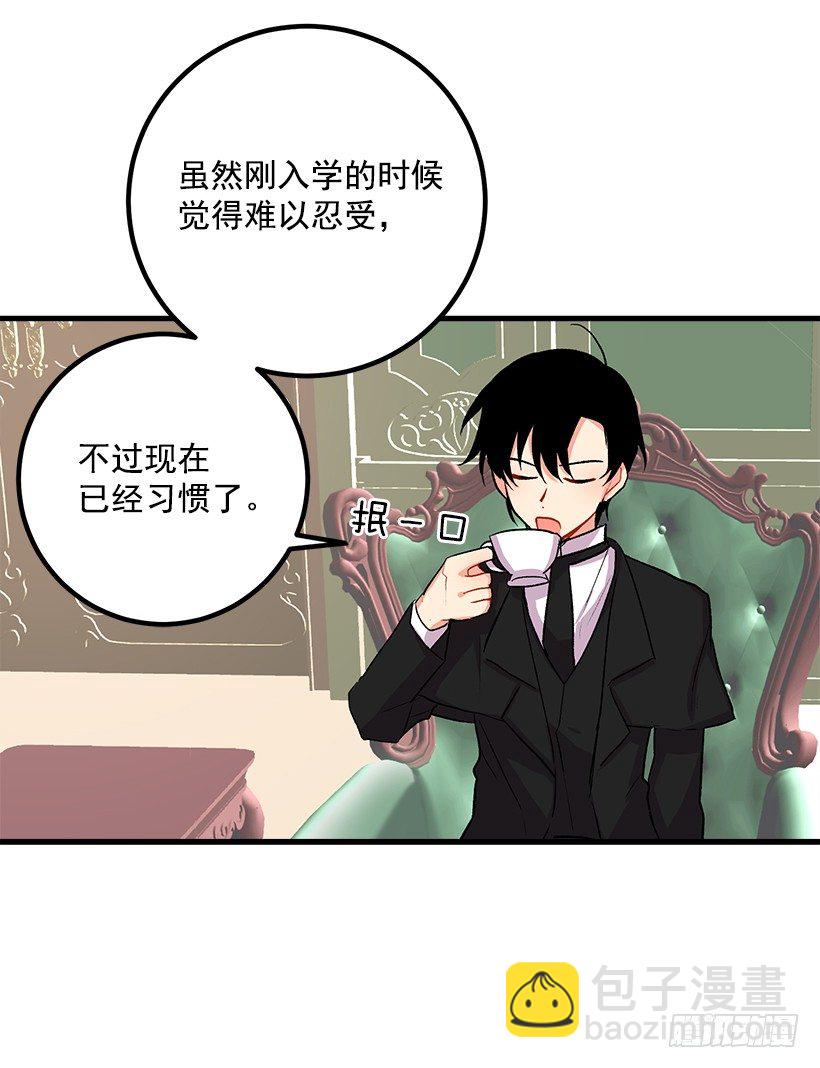 以生命起誓39