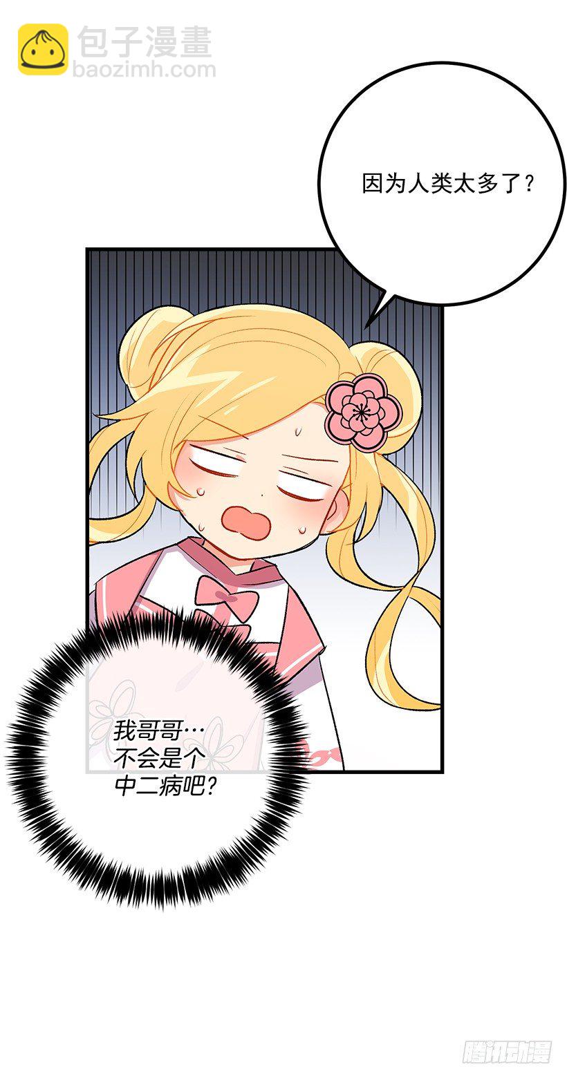 以生命起誓40