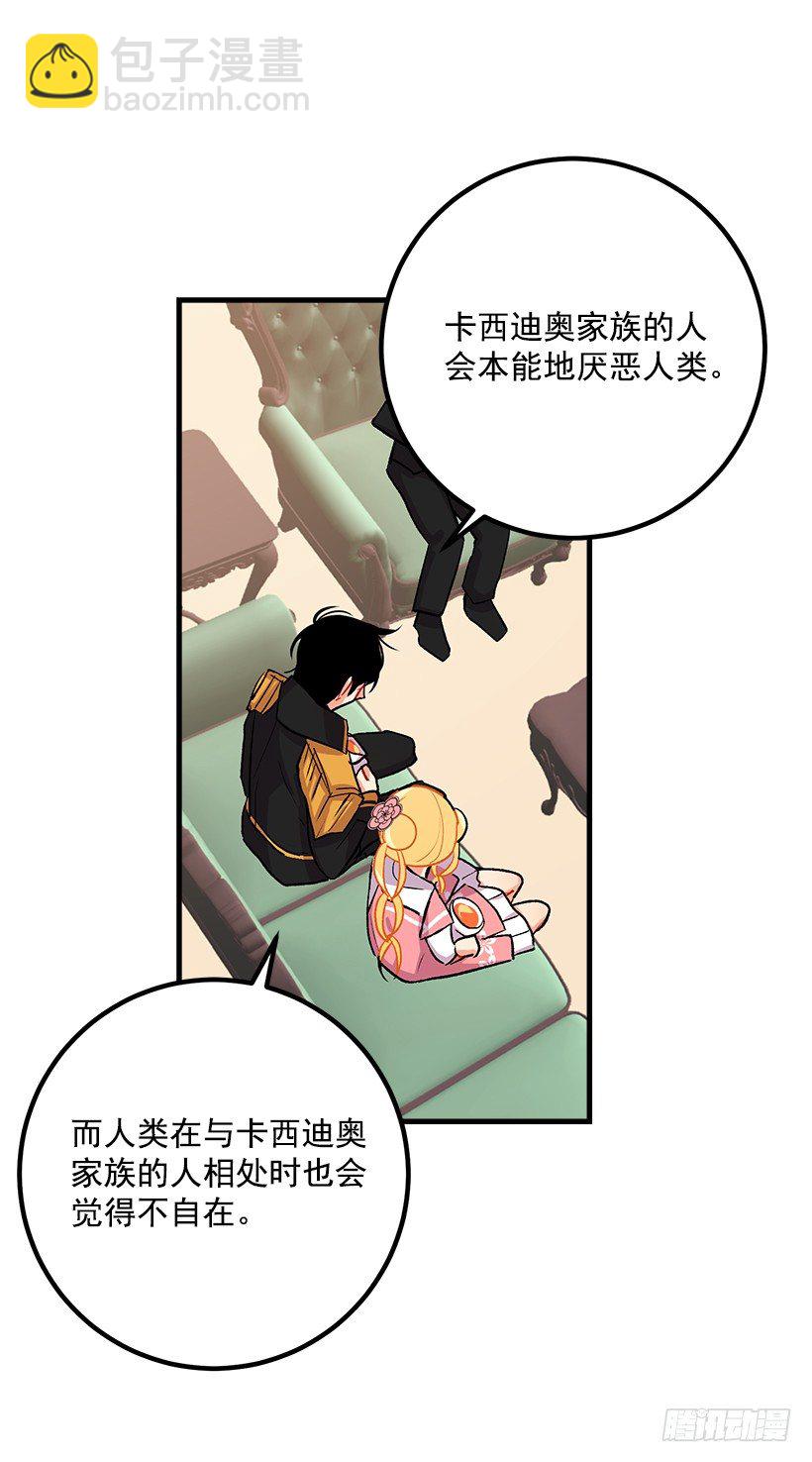 以生命起誓41