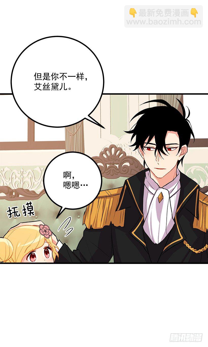 以生命起誓42