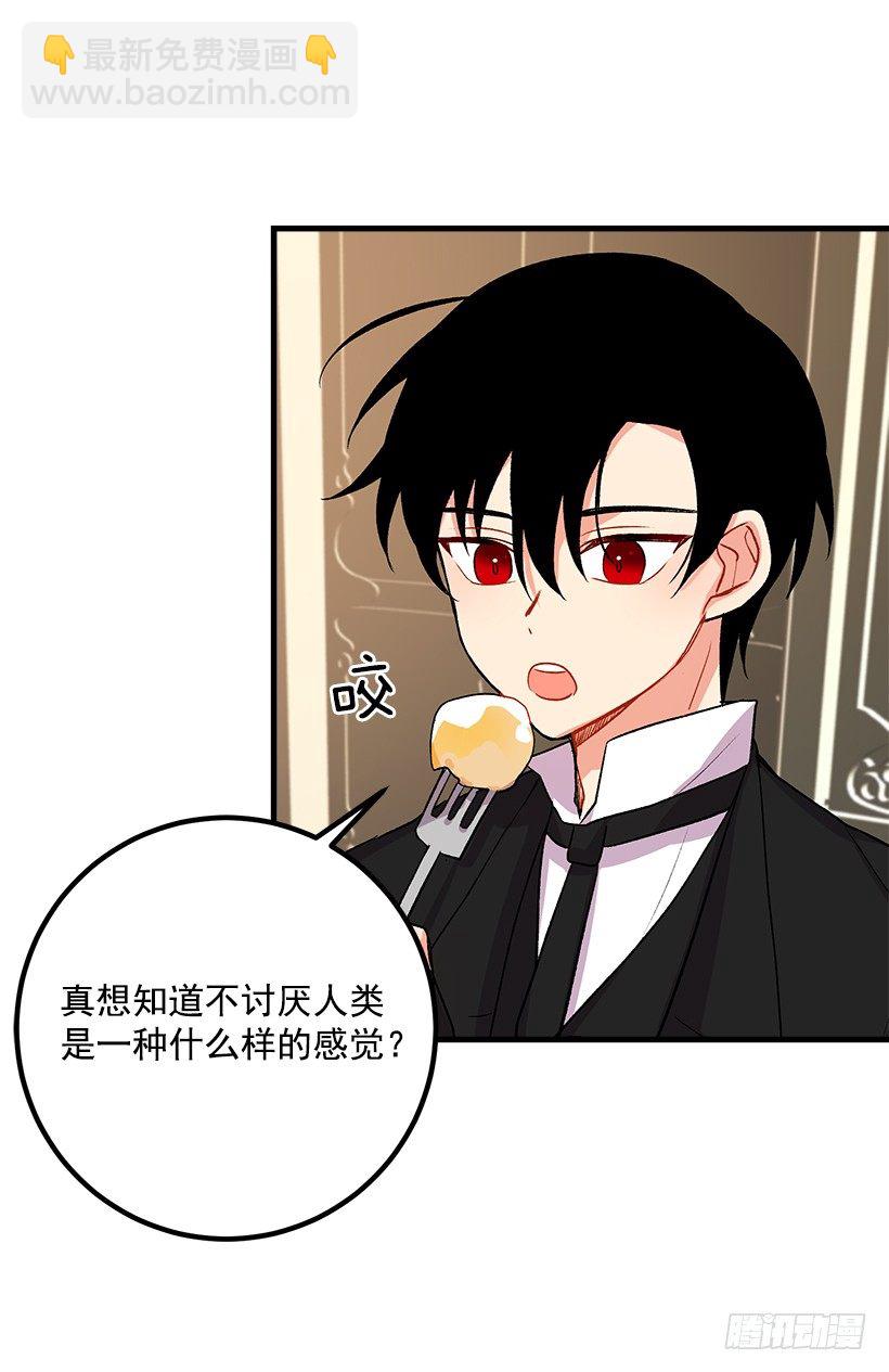 以生命起誓43