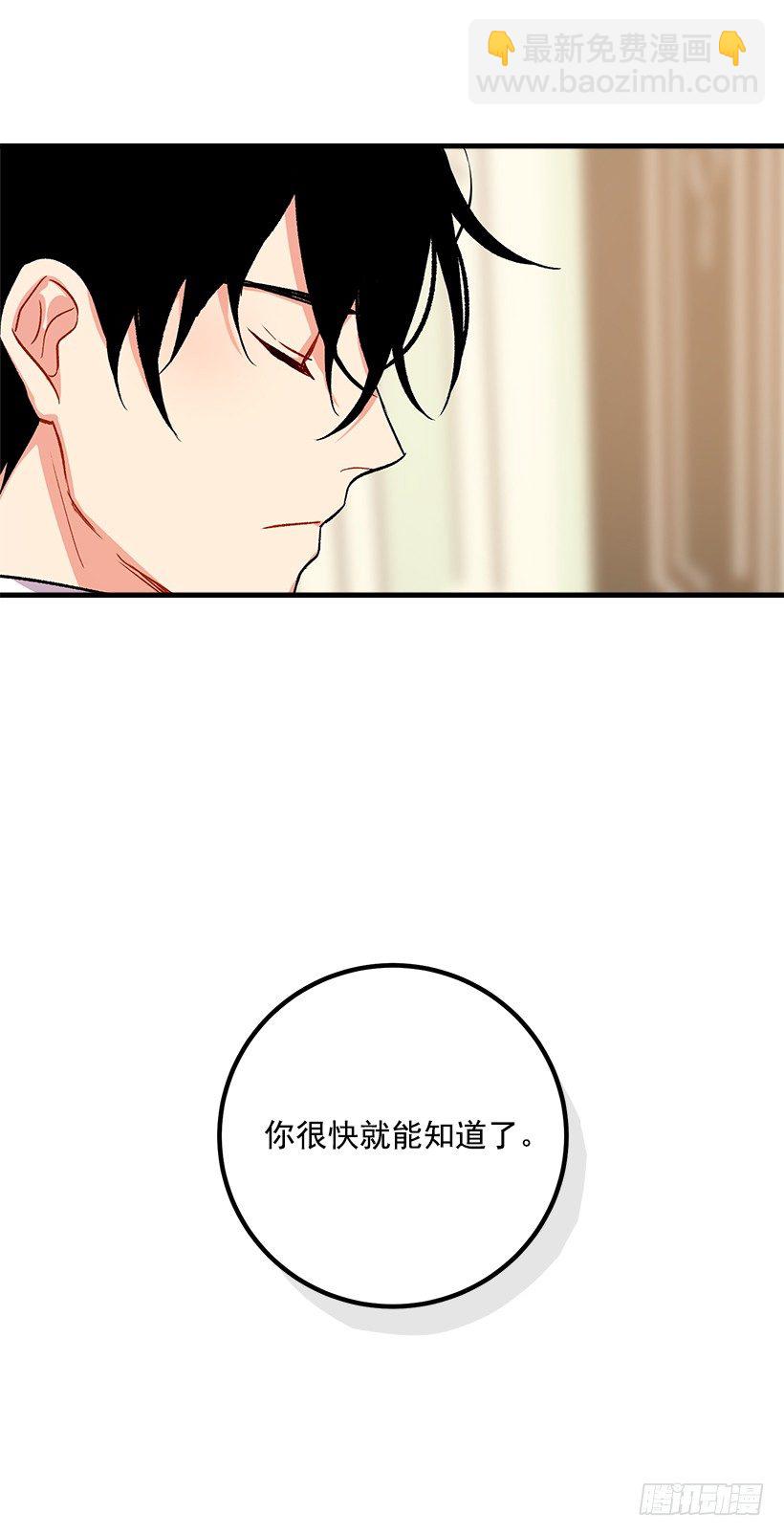 以生命起誓44